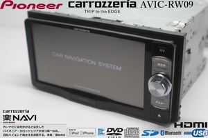 【展示処分品】carrozzeria AVIC-RW09 楽NAVI　カロッツェリア 