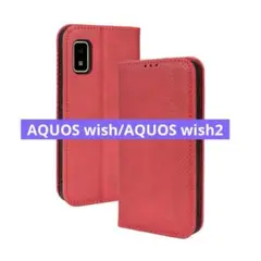 AQUOS wish/AQUOS wish2 ケース スマホケース 手帳型