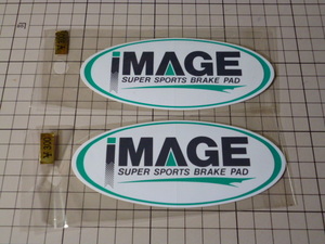 【残り僅か】 正規品 IMAGE SUPER SPORTS BRAKE PAD ステッカー 2枚 当時物 です(緑/131×56mm) 土屋圭市 圭オフィス イマージュ 