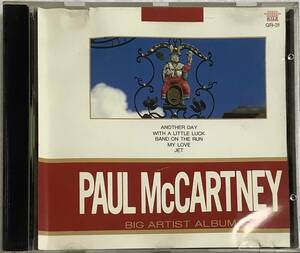 【洋楽CD】 ビッグ・アーティスト・アルバム 『ポール・マッカートニ』◇バンド・オン・ザ・ラン 他 GR-31/CD-16391