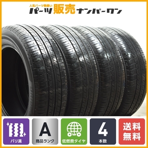 【2023年製 バリ溝】ブリヂストン エコピア EP150 205/60R16 4本 ノア ヴォクシー プリウスα ステップワゴン MAZDA3 アクセラ 送料無料