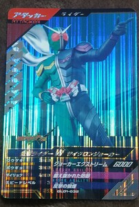 仮面ライダーガンバレジェンズ　仮面ライダーＷ　サイクロンジョーカー　GL01-032