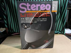 USB ノイズフィルター　ES-0T4　Stereo誌 2015年 1月号 　未開封品