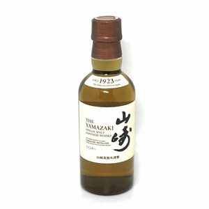 未開栓　サントリー 山崎 シングルモルト ウイスキー ジャパニーズウイスキー SINCE 1923 YEAR 180ml 43％　国産酒 お酒 fe ABE