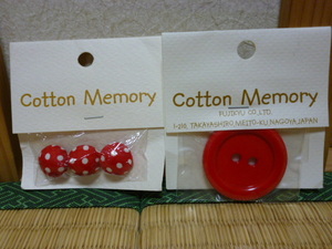 Cotton Memory　赤ボタン（40mm）　クルミボタンドットレッド（15mm）3個　手芸　ハンドメイド　２個セット