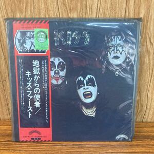 ◇帯付◇ KISS 地獄からの使者 ~キッス・ファースト LPレコード 帯付 日本盤 国内盤 アルバム VIP-6326 ハードロック 洋楽