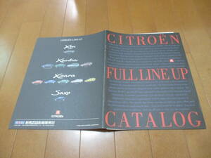 家14106カタログ★シトロエン★ラインナップ★1999発行10ページ