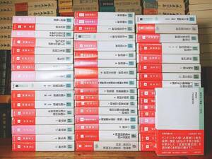 定価56万!! 新国訳大蔵経 既刊53巻中50巻 大蔵出版 検:法華経/法句経/無量寿経/原始仏典/般若心経/日本大蔵経/南伝大蔵経/大正新脩大蔵経