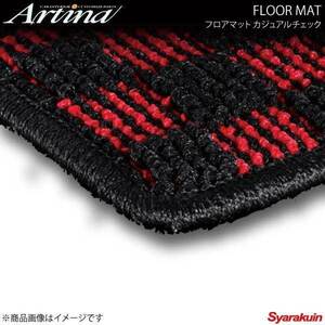 Artina アルティナ フロアマット カジュアルチェック レッド/ブラック RAV4 SXA10/SXA11 H06.05～