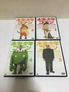 未来少年コナン 全7巻セット ジブリ 宮崎駿 監督 美品
