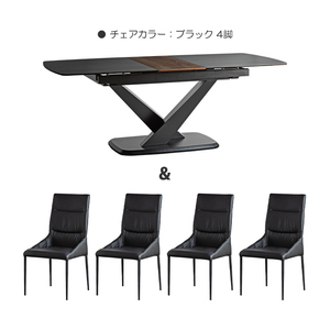 ダイニングテーブルセット 4人掛け 伸長 拡張 伸縮 テーブル エクステンション 幅160cm 幅200cm ブラック