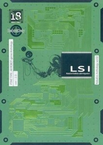 トランスフォーマー含　ロボエロアンソロ 同人誌 LSI ロックマンなど