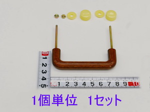 2516-2・ 丸喜金属 W-385・ 80・マイウッド アジアハンドル サイズ：11Φ 80 ㎜・28mm・1個・発送はクリックポストで185円です。