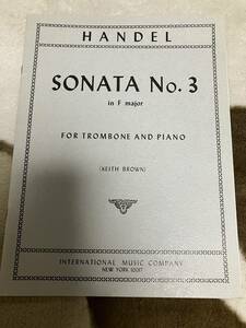 【Trombone, Piano】 Handel,G.F. ヘンデル Sonata No. 3 in F ソナタ第３番ヘ長調 校訂/編曲: K. Brown
