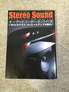 Stereo Sound　季刊ステレオサウンド No.166 2008年 春号 S23022030