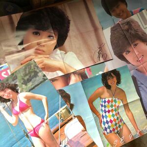 昭和レトロ　雑誌付録　松田聖子　ポスター　まとめて　水着　
