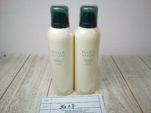 コスメ 《未開封品》HADA NATURE 肌ナチュール 2点 クレンジング 3G2F 【60】