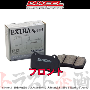 DIXCEL ディクセル ES (フロント) グランビア VCH10W/VCH16W 95/8-05/01 311208 トラスト企画 (485201137