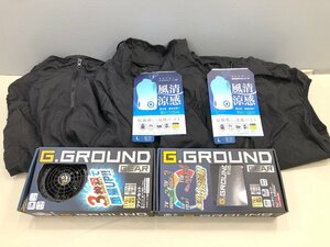 〇SOWA G.GROUND GEAR ハイパワーファンセット16001 バッテリーセット16002 扇風機付き送風ベスト3着 同梱不可 1円スタート