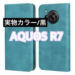 ✨即購入OK✨ AQUOS R7 ケース 手帳型 耐衝撃 耐久性 カード収納