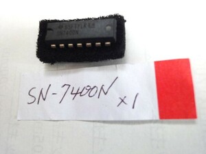 Texas Instruments /SN-7400N×1個/金田式DCパワーアンプに使用/NOSの未使用品です。