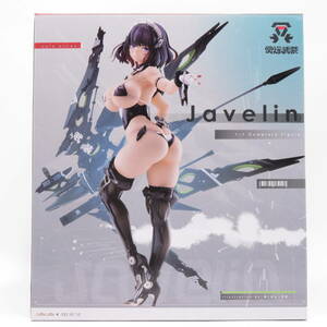 062♭【未開封】ホビージャパン 冥途武装：Javelin 1/7スケール フィギュア あみあみ×AMAKUNI あみあみ限定販売