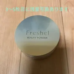 Freshel BEAUTY POWDER