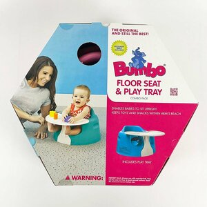 未開封品 Bumbo Combo バンボ ベビーソファ テーブル付き ローズピンク/ベビー用品 ベビーチェア [F6539]