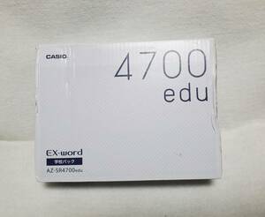 新品★高校生モデル 電子辞書 XD-SR4700 (AZ-SR4700edu) ★A32