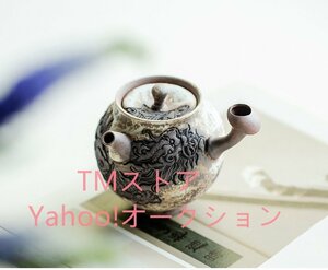 大人気☆職人手作り 陶器 煎茶道具 茶壺 茶壷 急須 常滑焼 茶器 茶道具 容量：130ML