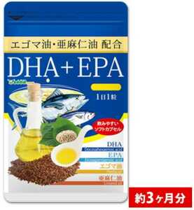 DHA + EPA 【３ヵ月分】 シードコムス　エゴマ油 亜麻仁油 配合 オメガ3　αリノレン酸　フィッシュオイル