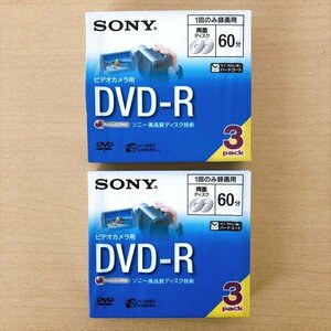 582*SONY ソニー ビデオカメラ用 DVD-R(8cm) 3DMR60A 3枚入り 2個セット【未開封品】
