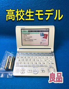 良品Σ高校生モデル 電子辞書 XD-SC4100 大学受験ΣZ31pt