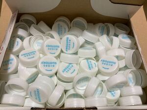 【送料込】SUNTORY サントリー 南アルプスの天然水 ペットボトル キャップ 白系 190個 簡易洗浄