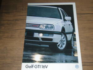 美品・ゴルフ　GTI 16V 本カタログ　4ドア　M/T 8