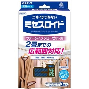 ミセスロイドウォークインクローゼット用3個入1年防虫