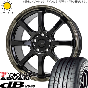 アウトランダー デリカ 225/55R18 Y/H アドバン デシベル V553 Gスピード P08 18インチ 7.0J +38 5H114.3P サマータイヤ ホイール 4本SET