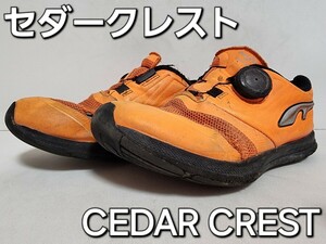 ★◆セダークレスト◆ＣＥＤＡＲ ＣＲＥＳＴ◆ダイヤル ドライブ◆Dial Drive◆CC-3095◆オレンジ×シルバー◆２１.０cm◆ＪＳ◆中古品◆★