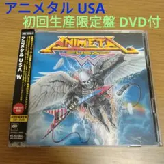 アニメタルUSA W ANIMETAL 初回生産限定盤 DVD付き