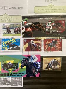 JRA QUOカード　ドウデュース、タスティエーラ、クロノジェネシス、ワグネリアン、エフフォーリア＝計7枚　未使用5,000円分