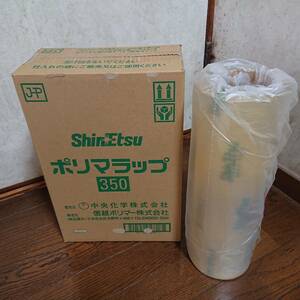 ShinEtu 信越ポリマー ポリマラップRS 350　(１箱２本)　食品用/ストレッチフィルム 500m巻