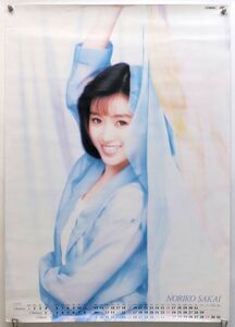 【B2ポスター】酒井法子 1992年 カレンダー 当時物 アイドル - 管: GQ20