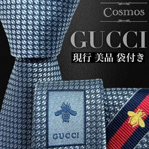 1円 美品 GUCCI グッチ 現行 ネクタイ 袋付き シェリーライン 蜂 ハチ bee ジャガード 光沢 シルク 紳士服 スーツ メンズ 高級 ブランド