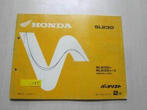 SL230 MD33 2版 ホンダ パーツリスト パーツカタログ 送料無料