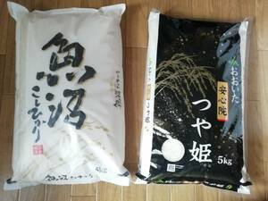 白米10㎏ 令和4年産☆新潟県魚沼こしひかり5㎏+JAおおいた安心院つや姫5㎏☆お米・ふるさと便