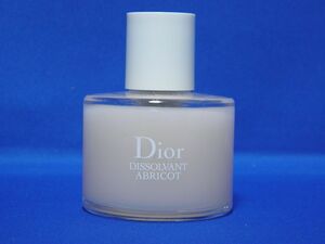 Dior クリスチャンディオール ネイル リムーバー アブリコ 50ml ほぼ満タン