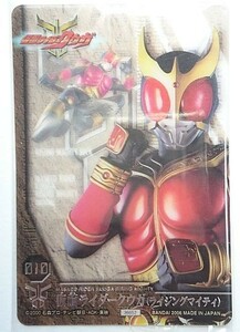 仮面ライダー■010　仮面ライダークウガ(ライジングマイティ)-2■ウェファーチョコ　カード/ウエハース