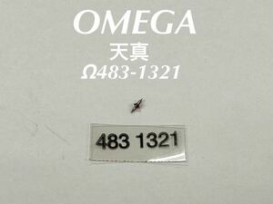 OMEGA オメガ 天真 Ω483-1321 腕時計 純正 部品 未使用品 送料無料 EE103