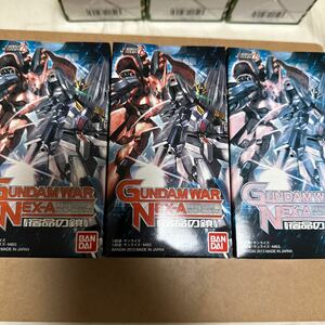 (未使用・未開封品)ガンダムウォーネグザ 【宿命の鎖】 ブースターパック 3BOXセット