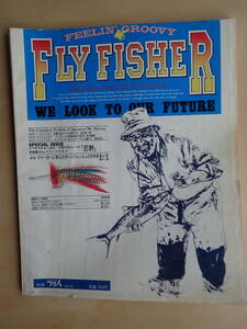 Fly Fisher フライフィッシャー創刊号１号～３８号　全３８冊